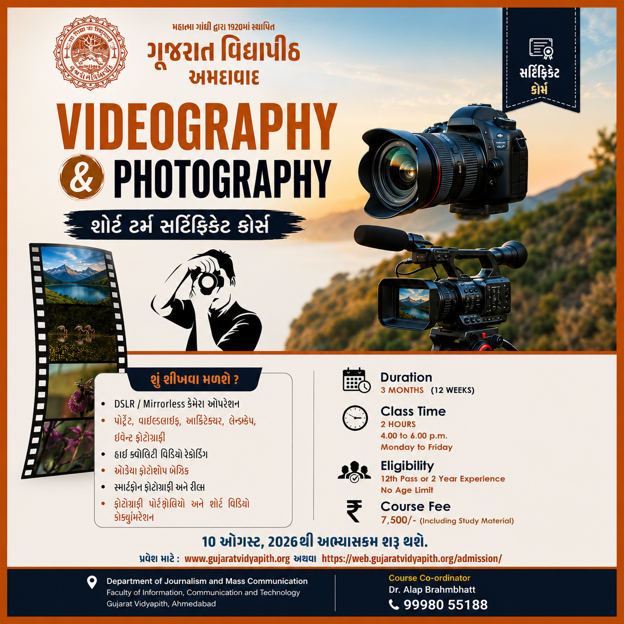 Vidoegraphy & Phtography