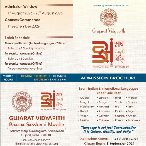 Bhasha Sanskriti Mandir