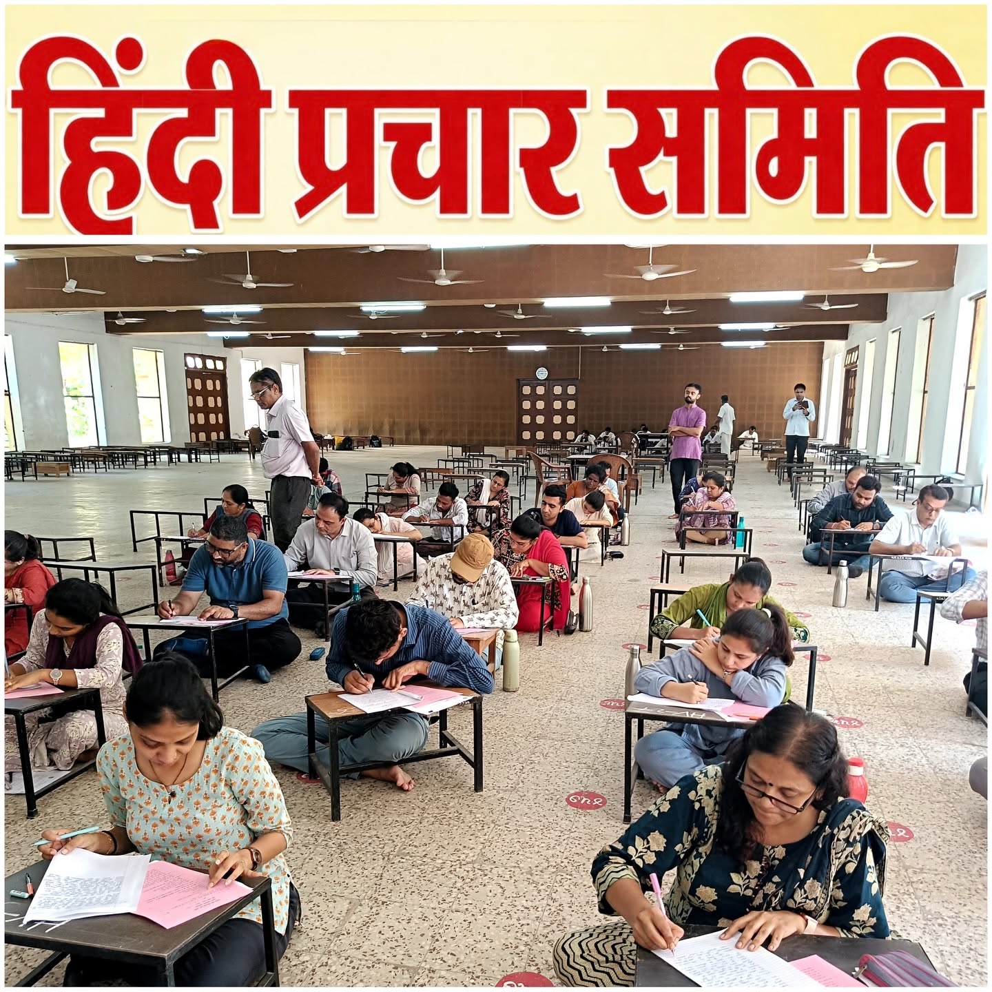 Hindi Bhasha Examinations Organized by Gujarat Vidyapith Across Gujarat Centers