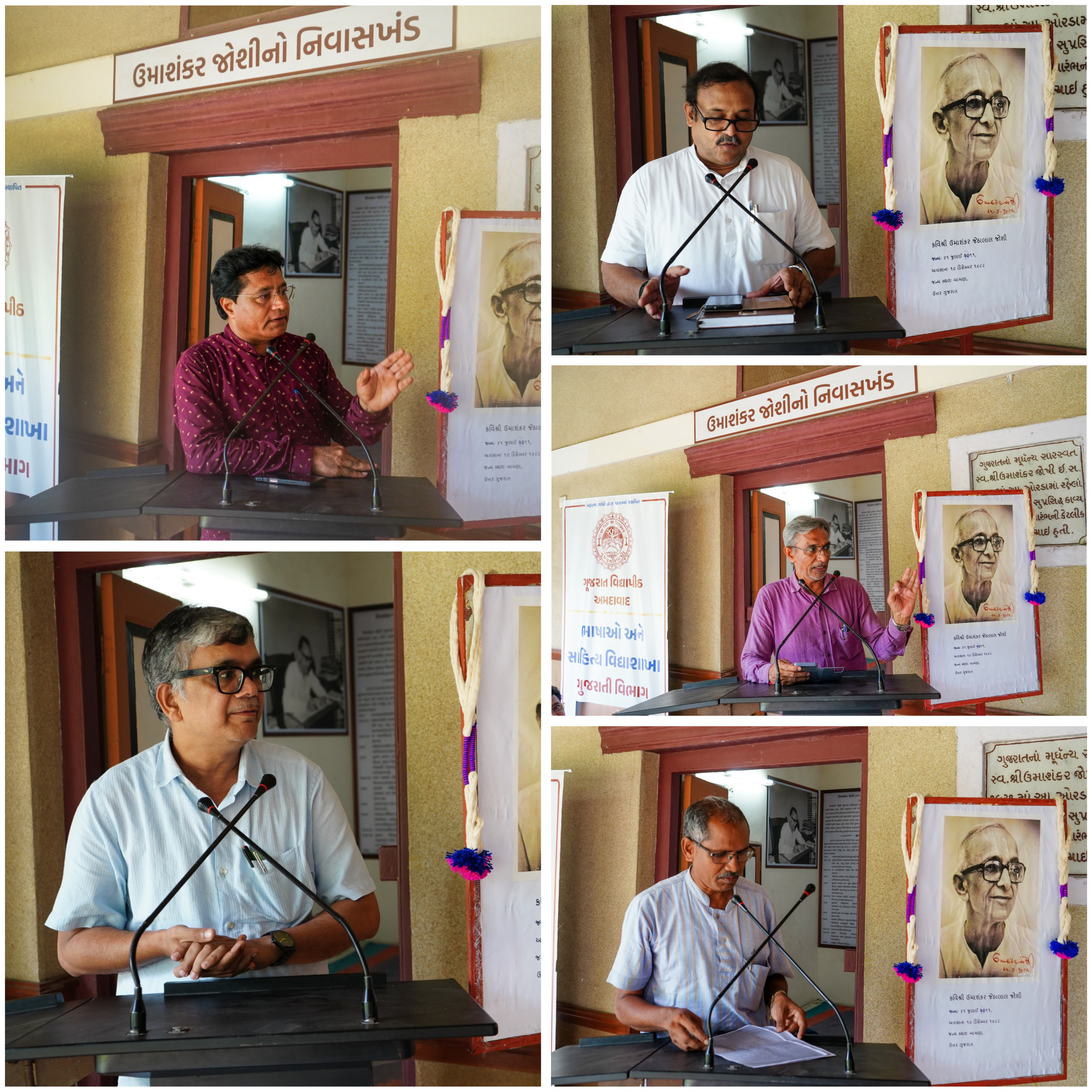     Poetry echoed in tribute to the literary legacy of Shri Umashankar Joshi.