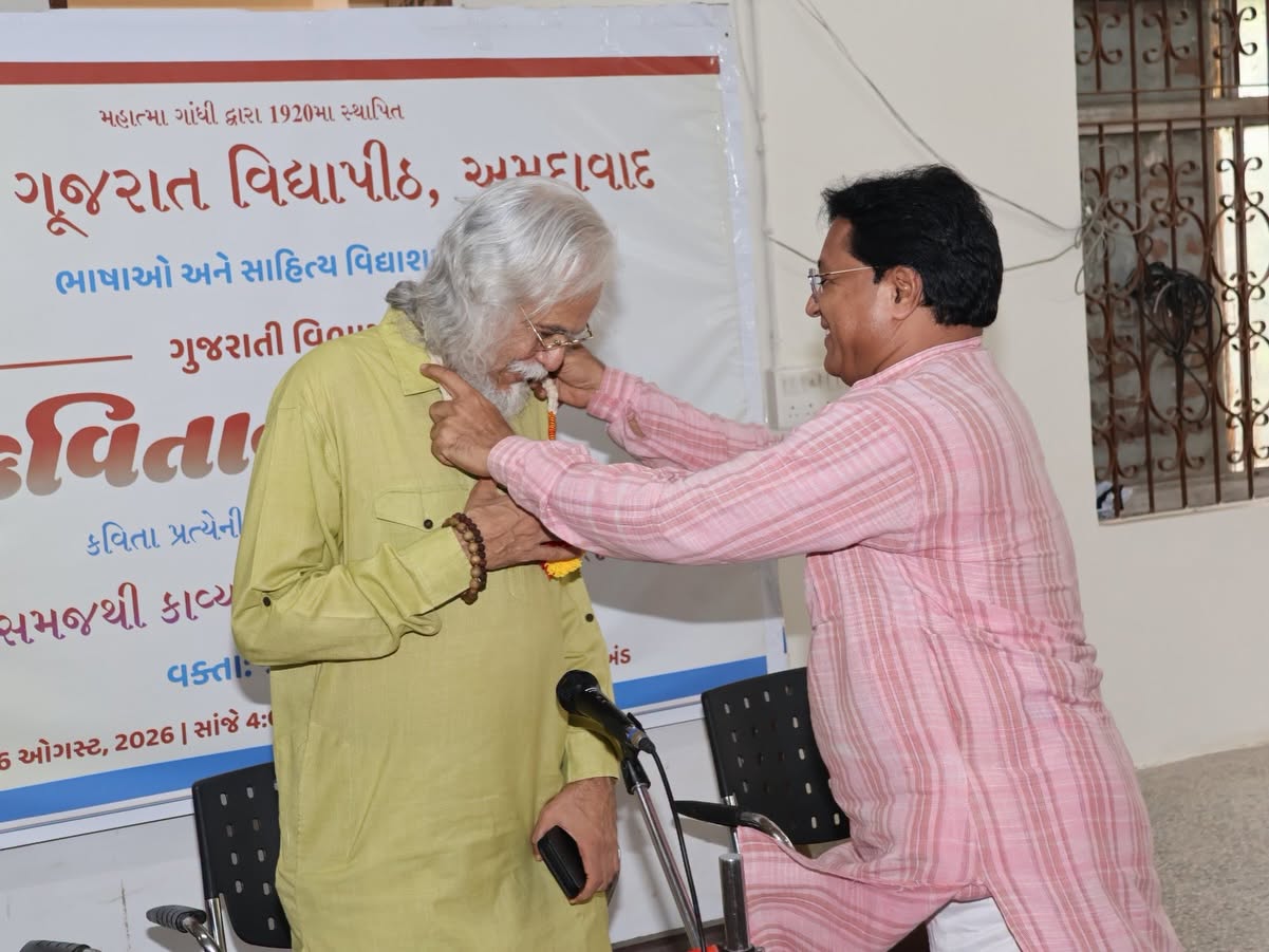 Gujarat Vidyapith’s poetry workshop begins with poet Tushar Shukla. [04/08/26]