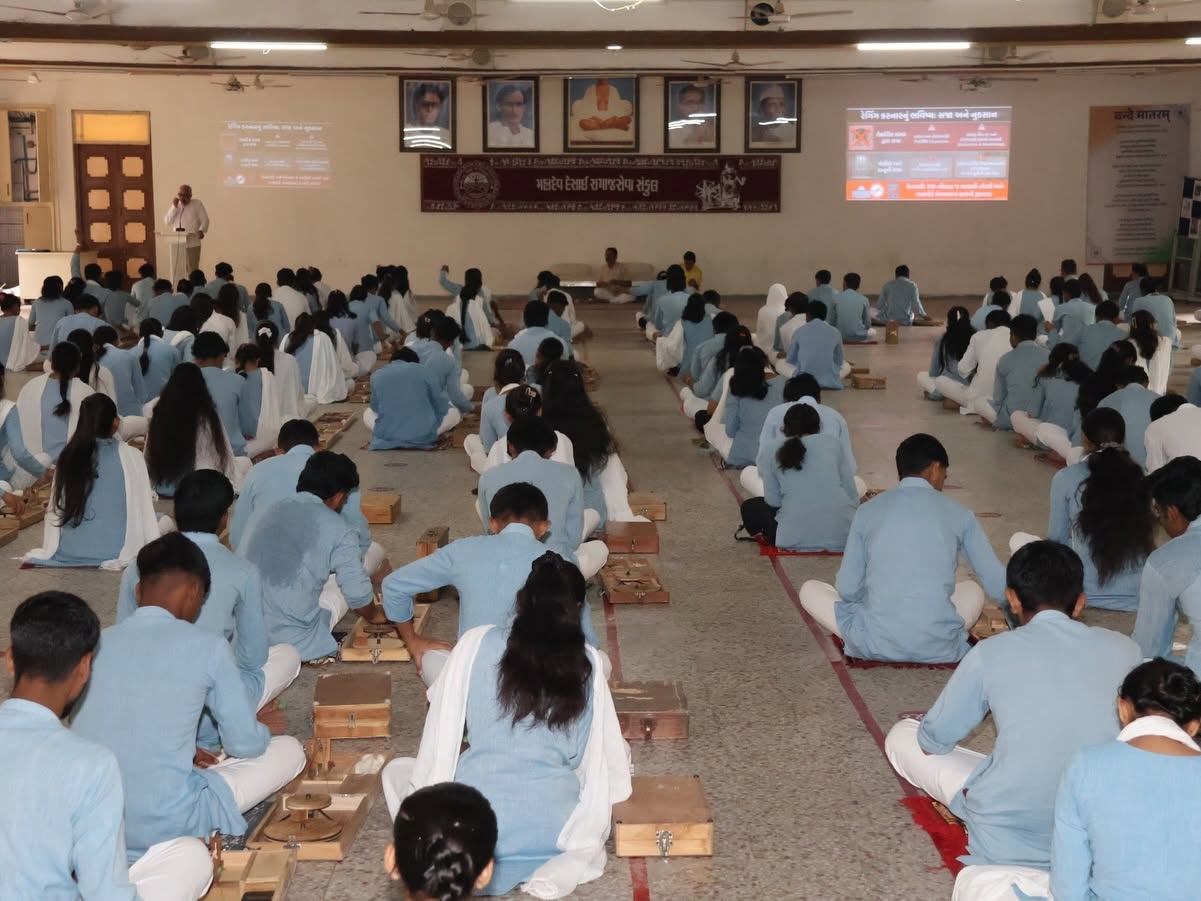 Anti-Ragging Awareness Week | 14/08/2026